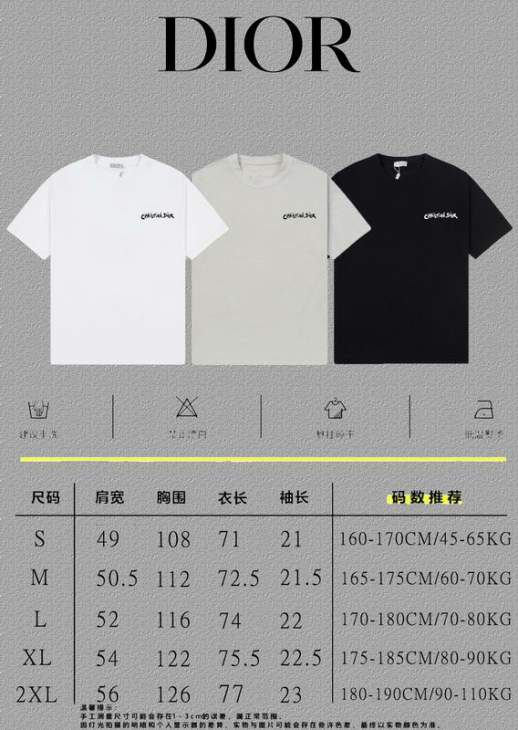 Dior T Shirts Short _SKUDiorS-2XLxetr14215954